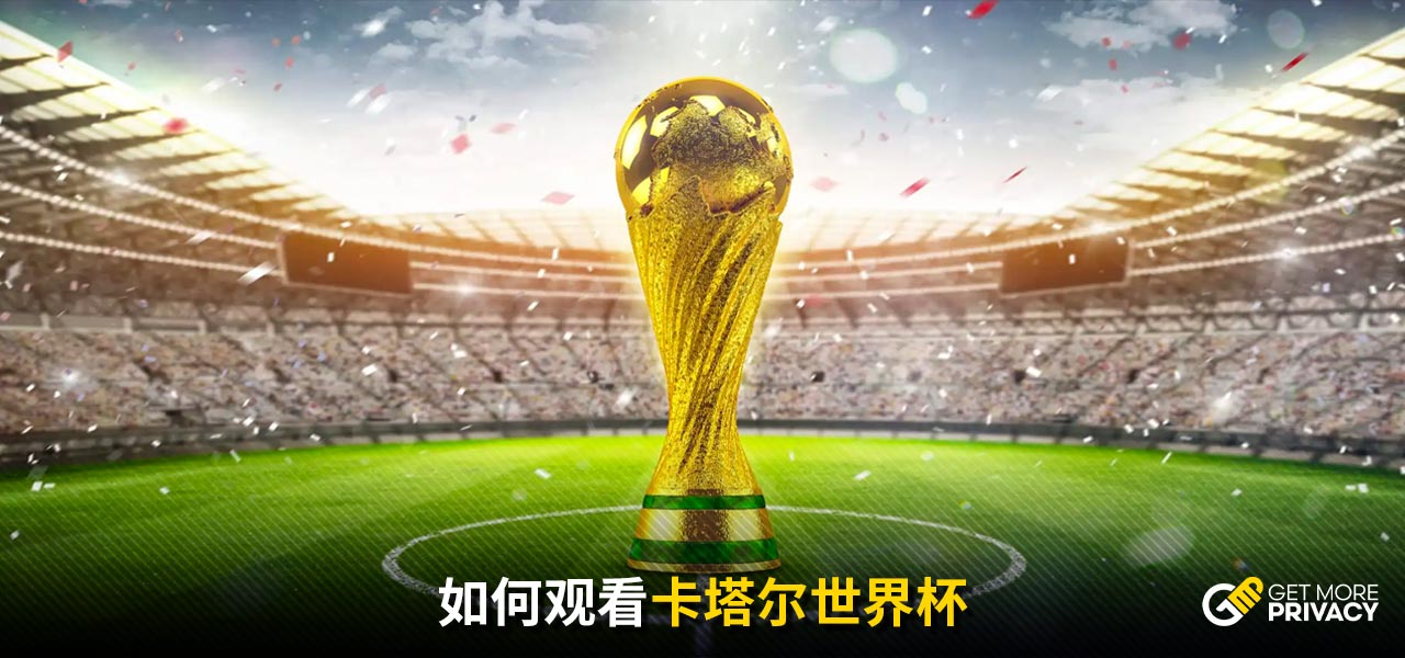 防线上出现